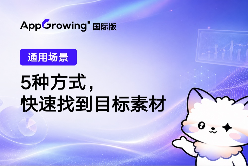 5种方式，快速找到目标素材